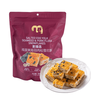 麦臻选 麦德龙商超零食小吃 咸蛋黄海苔肉松雪花酥 500g 清仓好价爆款！