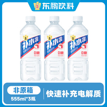 东鹏 电解质饮料 荔枝味 555ml*3瓶