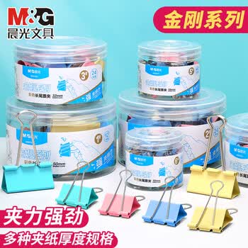 晨光（M&G）彩色长尾夹票夹金属燕尾夹票据文件夹子文具凤尾夹小号发票夹办公用品 【人气装】15mm/彩色60个装