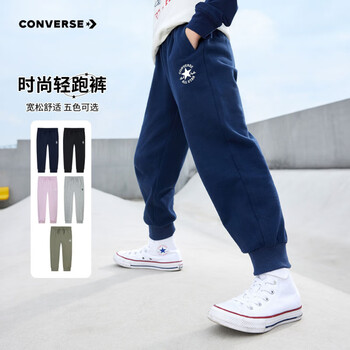 匡威 儿童秋冬季休闲运动裤