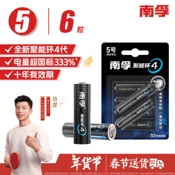 2025年2月5日更新【万能白菜价】的图片 第1张
