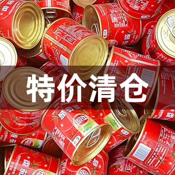 屯河【特价清仓】番茄酱罐头番茄丁微瑕疵0脂肪0添加剂西红柿罐头 不影响口感质量 番茄丁410g*6罐【瑕疵】】25年8月产