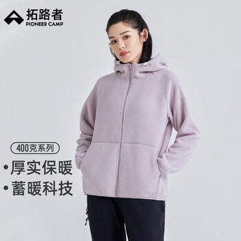拓路者抓绒衣外套女春秋季纯色摇粒绒连帽外套防风保暖拉链开衫上衣 灰紫 2XL