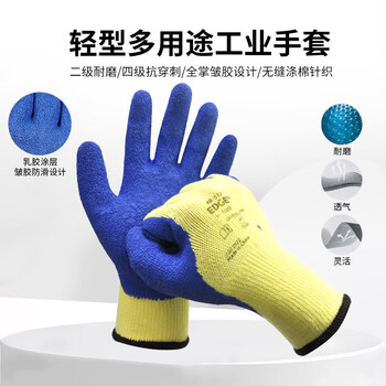 安思尔(ansell))浸胶劳保手套 12副/打9码 半挂耐磨发泡皱纹乳胶防滑防护 维修工地建筑48-882