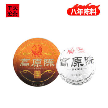 下关沱茶 2014年 高原陈 七子饼茶 普洱生茶 100g