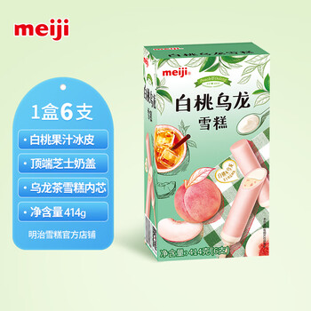 meiji 明治 冰淇淋雪糕 69g*6支