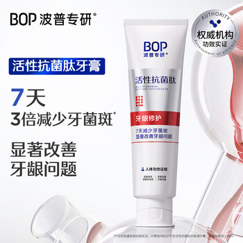 波普专研 BOP 牙龈修护清新口气牙膏 120g
