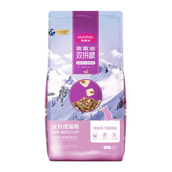 麦富迪 三文鱼冻干双拼猫粮 成猫粮10kg