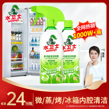 2025年2月24日更新【万能白菜价】的图片 第2张