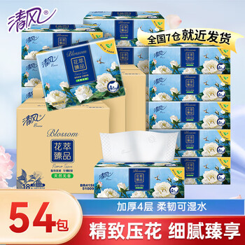 清风 抽纸4层 80抽 54包