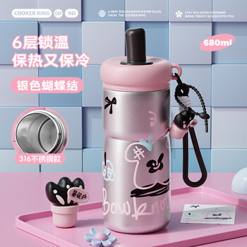 炊大皇保温杯316内胆吸管水杯便携防摔双饮女士儿童大容量原创设计680ml 【316】暴美蝴蝶结680ml