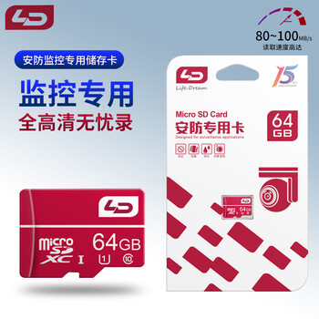 128g内存卡监控能存储多少天_128gb内存卡监控有多长时间 128g内存卡监控能存储多少天_128gb内存卡监控有多长时间「128g内存卡监控能用几天」 行业资讯