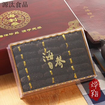 探寻海鲜界的宝藏——青岛海宸水产