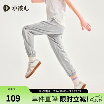 2025年3月3日更新【万能白菜价】的图片 第29张