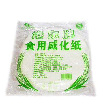 牌食用威化纸约100张春卷皮糯米纸蛋糕纸垫甜筒纸油炸冰淇淋1包