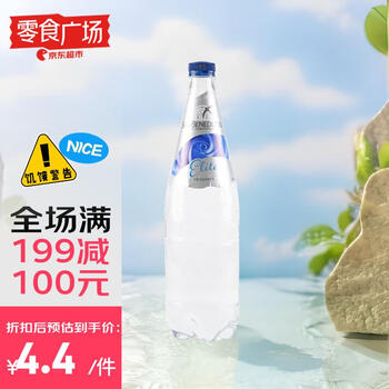圣碧涛含气饮用天然水500ml意大利进口零食广场
