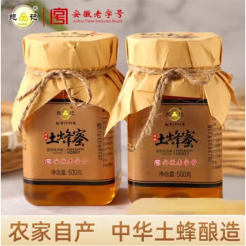鲍记土蜂蜜500g/瓶天然农家自产土蜂野生花蜂蜜自然成熟无添加送长辈 500g/瓶*2瓶(普通装)
