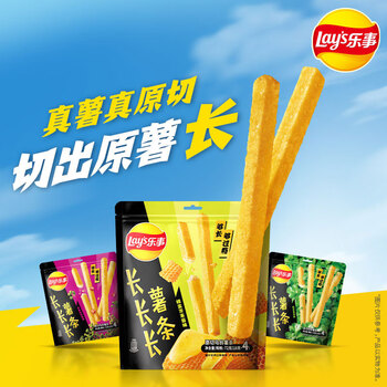 乐事(Lay's)长长长薯条 蜂蜜芥末酱味18gx4包 72g 百事食品 休闲零食