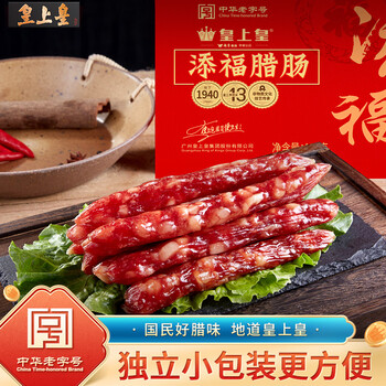 皇上皇 添福腊肠礼箱 1kg
