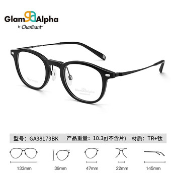 依视路（ESSILOR）依视路钻晶系列智能防蓝光镜片配近视定制高清耐磨品牌光学眼镜 TR+钛-全框-夏蒙-黑色 依视路膜岩高清1.56现片