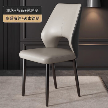 OLOEY创意家居北欧轻奢简约现代家用靠背其他日杂小件 浅灰色 2把