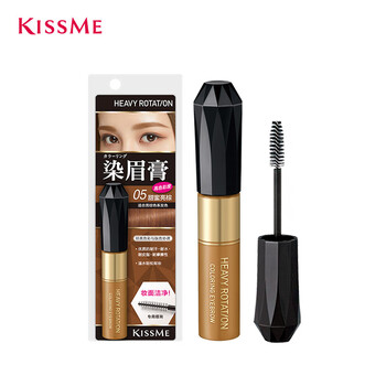 奇士美(kiss me)染眉膏8g大容量(耐汗耐水不易晕染) 05甜蜜亮棕