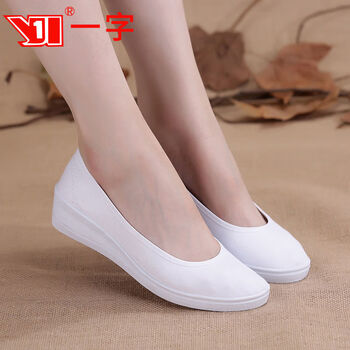 凡摩乔护士鞋女白色平底2025春夏医院美容老北京布鞋白色坡跟40
