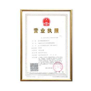 2019新版工商营业执照框横板正本相框挂墙免打孔个体户三合一摆台
