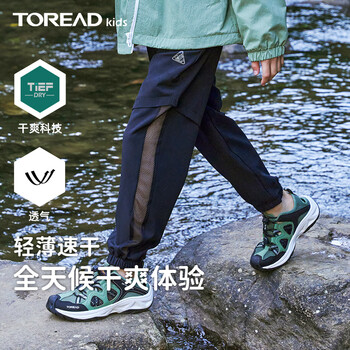 TOREAD kids 探路者 破价！儿童运动休闲防蚊裤