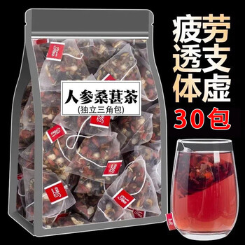 虹桥别恋人参桑葚黑枸杞红枸杞养生红枣干茶花果茶男女熬夜疲劳体虚茶30包 30包