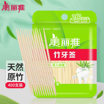 2025年2月16日更新【万能白菜价】的图片 第16张