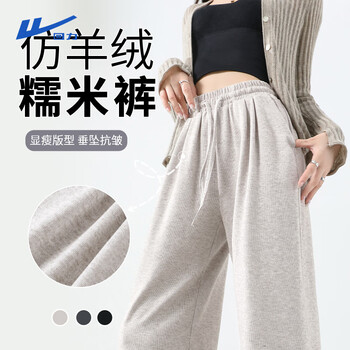 回力糯米裤女2025春夏新款亲肤软糯高腰阔腿直筒垂感显瘦长裤休闲裤 燕麦-纯色 S