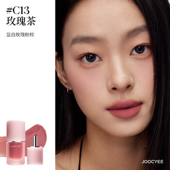 酵色 绒雾多用霜#C13玫瑰茶4.5g