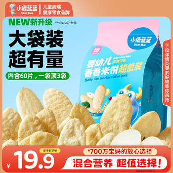 小鹿蓝蓝 婴儿米饼 原味120片