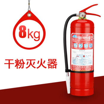 船用灭火器干粉船检证CCS推车式2kg4/35/8二氧化碳9L泡沐消防器材 8KG船用干粉灭火器