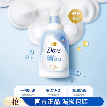 多芬 深层营润浓密沐浴泡泡 400ml
