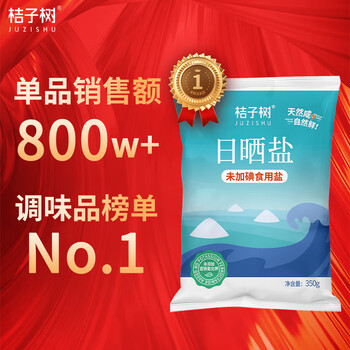 2026年8月16日更新【万能白菜价】的图片 第52张