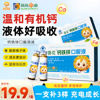 2025年3月3日更新【万能白菜价】的图片 第68张