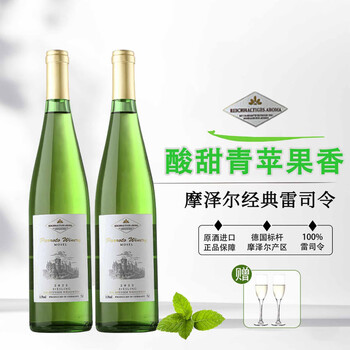 帕罗图酒庄 雷司令半甜型白葡萄酒 750ml*2瓶+香槟杯*2