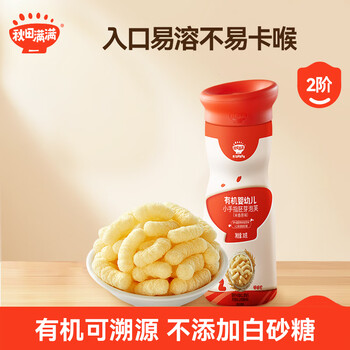 秋田满满有机婴幼儿小手指胚芽泡芙(米香原味)30g宝宝零食幼儿泡芙饼干