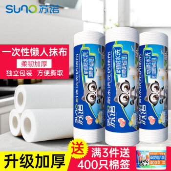 苏诺抹布/百洁布价格走势及销量趋势分析