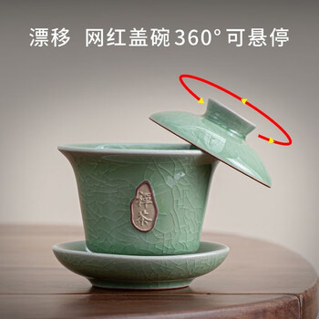 哥窑三才盖碗可悬停泡茶碗茶具套装陶瓷茶碗茶壶家用高档陶瓷 陶瓷盖碗-150ml