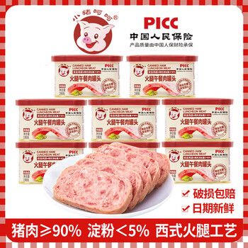移动端、京东百亿补贴：小猪呵呵 火腿午餐肉罐头 198g*8罐