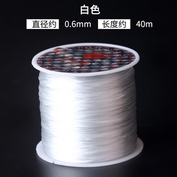 曼蒂芙（MDF）手串弹力绳串珠线扁形水晶穿珠子的弹力线皮筋绳手链线松紧线耐磨 白色