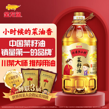 PLUS会员：金龙鱼 非转基因压榨外婆乡小榨菜籽油 6.18L