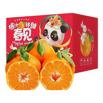 MZPLOI春见耙耙柑 4.5斤装净重4斤 拍2份合发一箱 春见粑粑柑3 净重4斤 果径80mm+*
