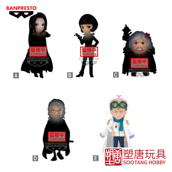 万代航海王 WCF 女儿岛 单款 景品潮玩礼物玩具摆件 [现货] 塑唐