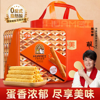 华美 注心蛋卷 412g 礼盒装