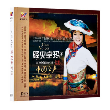 卓玛歌曲(卓玛歌曲女生版)