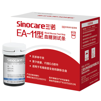 三诺血糖试纸血糖仪到底值不值得选择？深入揭秘为你解说